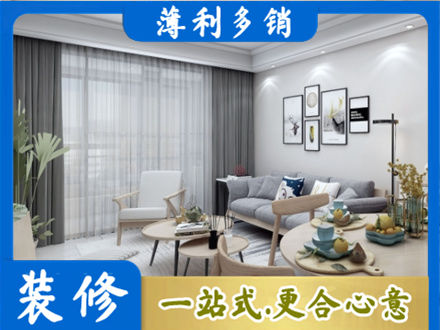 庆阳装修公司40.jpg