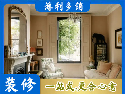 庆阳专业客厅整装