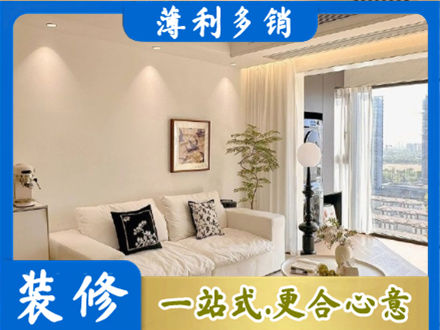 庆阳正规背景墙装修