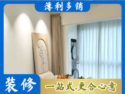 庆阳正规阳台装修