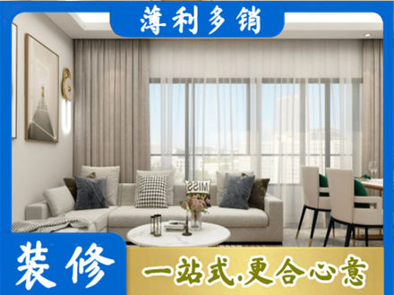 庆阳装修公司21.jpg