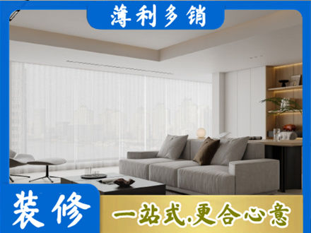 庆阳正规大客厅装修