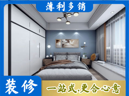 庆阳本地次卧装修