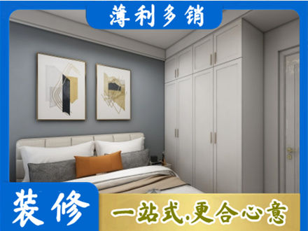 庆阳本地主卧装修