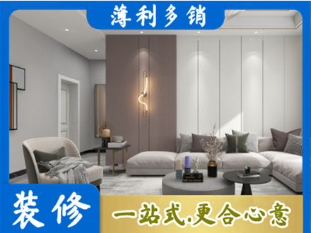 庆阳本地客厅装修