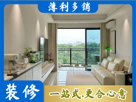 庆阳本地现代装修