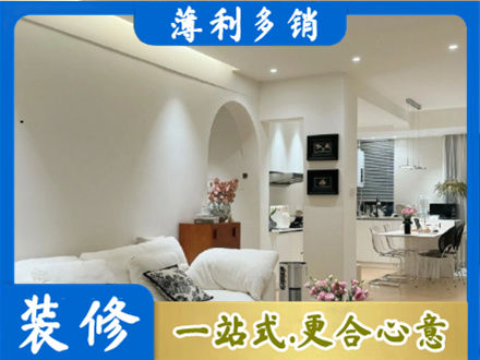 庆阳本地简约装修
