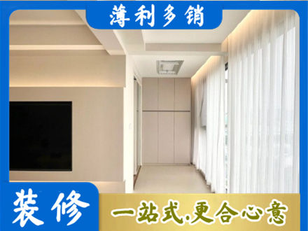 庆阳本地现代轻奢装修