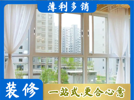庆阳本地阳台封窗装修