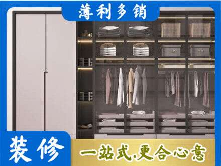庆阳本地定做衣帽间柜子