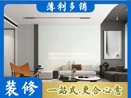 庆阳客厅刷漆