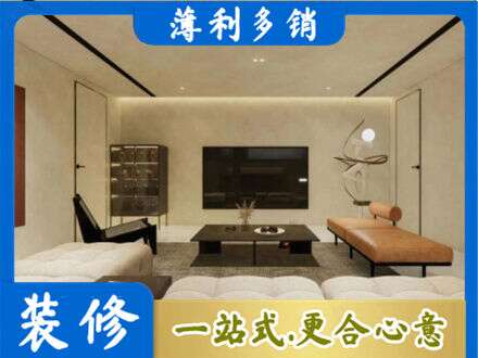 庆阳全屋刷漆