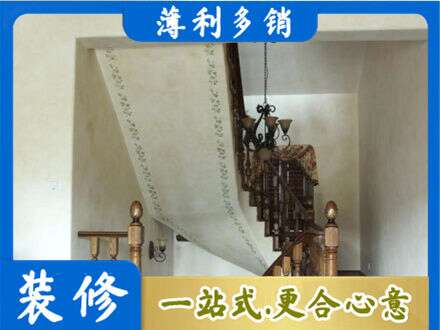 庆阳房屋刷漆