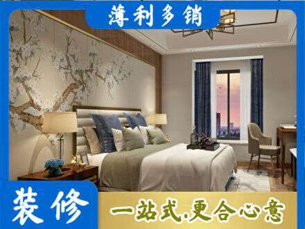庆阳主卧刷艺术漆