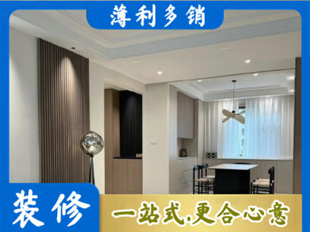 庆阳餐厅家具安装