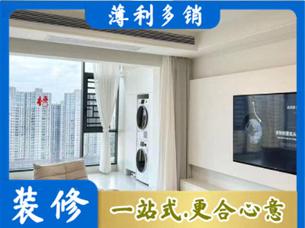 庆阳装修公司地址在哪